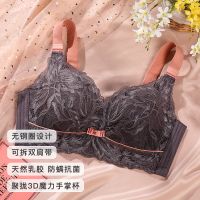 梦纤名媛乳胶小胸聚拢专用厚杯上托防下垂抗菌除螨调整型文胸 云花灰紫色 70A/32A