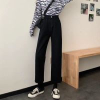 秋季韩版ins复古高腰直筒牛仔裤女百搭宽松显瘦老爹阔腿拖地裤潮 1805黑色[高品质] 2XL