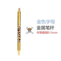 晨光海贼王金属中性笔按动式航海王文具套装子弹头学生水笔写字笔 金色字母款式单支黑色