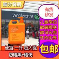 澳洲Woolworths everyday防晒霜大桶装spf50防晒防水 1000g