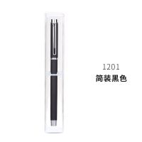 晨光金属重手感好的笔按动中性笔签字笔商务高档水性笔i圆珠笔 [黑色]简装 0.5mm