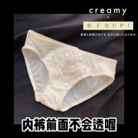 新内衣女学生少女小胸聚拢防下垂收副乳无钢圈甜美蕾丝文胸罩 单条内裤 32/70AB[聚拢舒适]