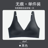 芬腾无痕内衣女薄款大胸显小胸聚拢深V调整型收副乳文胸无钢圈夏 11508气质黑[墙烈推荐]- S[建议100斤内]
