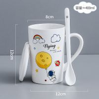 马克杯宇航员陶瓷杯男女学生喝水杯可爱杯子卡通家用带盖勺咖啡杯 星球杯-Flying 白杯(无盖勺)