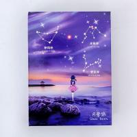 同学录创意唯美星空小学生毕业初中生女韩版纪念册可爱六年级便宜 唯美星空 - A款