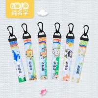 姓名字贴布按摁扣带幼儿园免缝姓名条学生宝宝行李箱书包背包挂扣 纯名字6条装