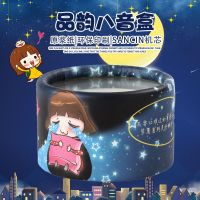 生日礼物女生木质手摇音乐盒发条八音盒情侣闺蜜同学儿玩具情人节 发条星空