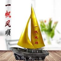 创意工艺品一帆风顺装饰布置ins摆件客厅房间装饰品手办生日礼物 小号金色一帆风顺