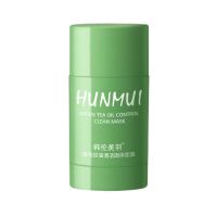 韩伦美羽绿茶固体面膜泥清洁毛孔控油保湿收缩毛孔涂抹式泥膜棒女 绿茶固体/瓶(无)