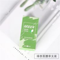 梦思绮固体清洁面膜收缩毛孔绿茶控油茄子清痘爽肤深层洁净涂抹式 绿茶控油面膜