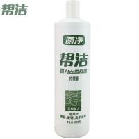 帮洁洁厕灵马桶强力除垢清洁剂杀菌除味除臭剂清香型新货保证 900g柠檬