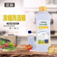 碟新净浓缩洗洁精吉安利达植取清洁剂餐具去油污洗碗无残留家庭装 1000mL