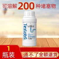 管道疏通剂强力通下水道疏通厕所马桶地漏堵塞溶解厨房下水道油污 1瓶[120g体验装][堵塞不够用]