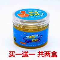 凯利来汽车用品多功能 清洁软胶 万能键盘清洁泥粘灰 160克圆盒2盒