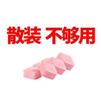 马桶泡泡丸除臭味剂泡腾片洁厕灵厕所除垢清洁神器家用尿碱溶解剂 6片[试用装 不够用]一次用量
