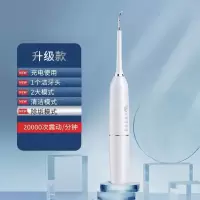 德国 牙结石去除器超声波洁牙器冲牙器家用电动牙刷洗牙器牙垢渍 [电池款]不带电池 不推荐 --白色