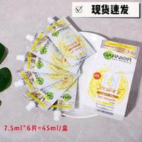泰国Garnier卡尼尔精华美白淡斑烟酰胺VC提亮K大推荐377便携45ml 泰国Garnier卡尼尔精华美白淡斑烟酰胺