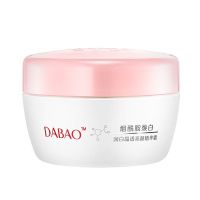 [新品]大宝润白晶透亮颜精华面霜烟酰胺提亮抑制暗沉美白霜女 单瓶50g