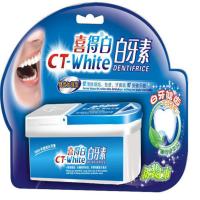 喜得白白牙素牙粉黄牙茶牙牙结石牙垢烟渍薄荷绿茶香型买三送一