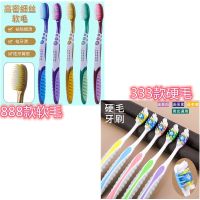 软毛牙刷大头去烟渍去牙渍美白牙齿成人牙刷中硬毛家庭装组合批发 [2支试用装]软毛款+硬毛款