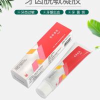 牙齿脱敏糊剂乳膏凝胶脱敏专业牙膏 [脱敏凝胶]1支