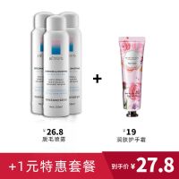 脱毛膏女学生永久去全身根部男脱毛喷雾慕斯唇毛不永久腿毛膏腋下 同款脱毛膏特惠