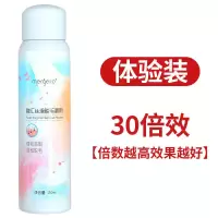 [全身脱毛 抑制再长]脱毛膏喷雾慕斯去腋下腿毛腋毛胸毛私处白 不好用直退[推荐98倍功效] [30倍效]脱毛喷雾