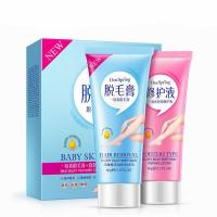 脱毛膏女永久去根学生党去毛神器腿毛男女私处全身胡子腋毛套装 一枝春脱毛膏+一枝春舒润修护液