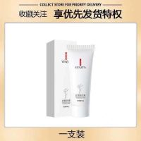 脱毛膏永久男士脸部胡子胡须络腮胡学生女面部腋下全身半永久神器 一支脱毛膏[体验]