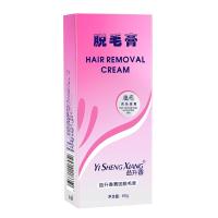 脱毛膏女腋下腿毛唇毛私密处面部全身男女士专用不永久神器喷雾 脱毛膏1盒装送刮板