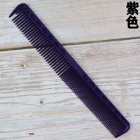 日本Y/S339剪发专用女发裁剪梳子防静电专业美发理发工具梳子 Y/S339梳子紫色