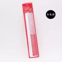 407专业剪发梳 理发梳子男发梳女发梳美发梳子发型师双面裁剪梳子 407白色[买两把送一把]