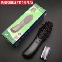 头皮按摩梳气囊梳家用头部经络梳气垫震动梳长发防静电梳子 头皮按摩梳气囊梳家用头部经络梳气垫震动梳长发防静电梳子