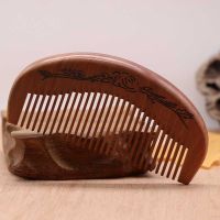 檀木梳子桃木梳子防静电防脱发梳随时携带家用可爱按摩梳头梳子女 11cm月牙桃木梳