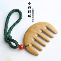 按摩梳女家用梳子大齿随身携带头部防脱发檀木刻字头疗专用经络梳 绿檀木迷你六齿按摩梳[玛瑙绳]