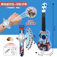 [礼盒]儿童玩具小吉他可弹奏手表尤克里里初学者卡通乐器男女孩 32cm中号奥特曼(送教程) 官方电商包装款