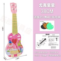 儿童吉他玩具仿真尤克里里卡通乐器吉他初学礼物小男孩女孩玩具琴 38CM粉色尤克里里