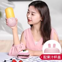 九阳榨汁机家用水果小型便携式迷你电动多功能料理炸果汁机榨汁杯