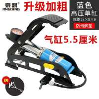 车载充气泵脚踩打气筒汽车摩托车电动车高压充气自行车便携打气筒 [加粗精准表]单缸蓝色