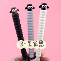 晨光小羊肖恩软硅胶中性笔拔帽水笔可爱学生用黑色0.5mm易烊千玺 白色小羊1支