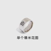 TNT时代少年团周边爆米花戒指刘耀文马嘉祺宋亚轩粉丝应援女指环 单个爆米花图 送50cm的皮绳链