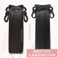 古装无发箍假发一体式软发箍麻花垂挂新手日常懒人发包明制简约型 K067明制一体式南春髻