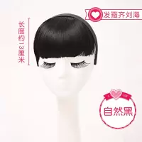 奥丝儿假发刘海 逼真齐刘海发箍发辫假刘海假发片韩式甜美假流海 自然黑