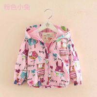 贝壳家族女童时髦外套春秋装新款童装宝宝上衣长袖冲锋衣wt6806 粉色小兔 90