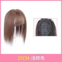 空气刘海假发女头顶补发片假发片遮白发假发贴片无痕隐形补发块 浅棕色 齐刘海款-中缝-25cm