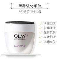 olay玉兰油活肤菁华霜50g补水保湿淡化细纹美白滋润抗皱面霜