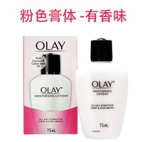 香港OLAY玉兰油乳液润肤霜滋润面霜身体乳 保湿滋润修护舒缓干燥 泰版75ml