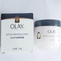 香港专柜 香港版OLAY玉兰油 滋润保湿霜 100G 正常肌肤 100