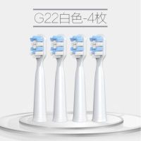 适用于Saky舒客/舒克电动牙刷头替换e1c/e1p/g22 配舒克E1P/G22白色4支装 国产
