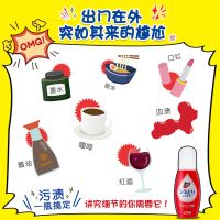 日本LION狮王免洗去渍笔便携式去污渍神器衣物油渍应急快速清洗剂